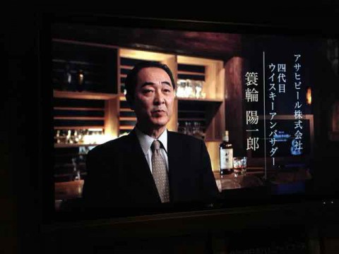 開店5周年記念 ニッカウヰスキーセミナーのご案内