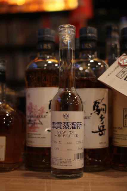 こんなのあります「マルスウイスキー 津貫蒸溜所 ニューポット」
