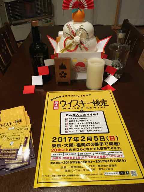 明日が申し込み最終日です。