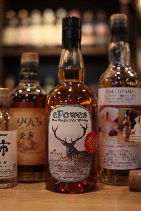 こんなのあります「ePower イチローズモルト秩父 IPAカスクフィニッシュ」｜JapaneseWhisky BAR fishborn by