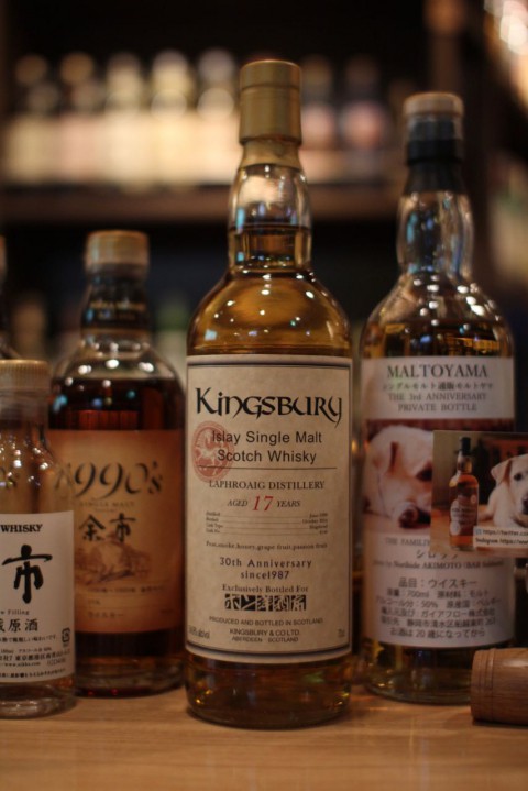 こんなのあります「キングスバリー ラフロイグ 1999 17年 by ボン洋酒店」