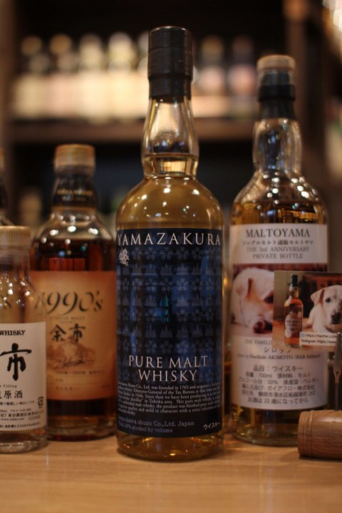 こんなのあります「笹の川酒造　山桜　ピュアモルト」