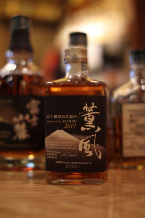 こんなのあります「キリンディスティラリー　薫風2017」