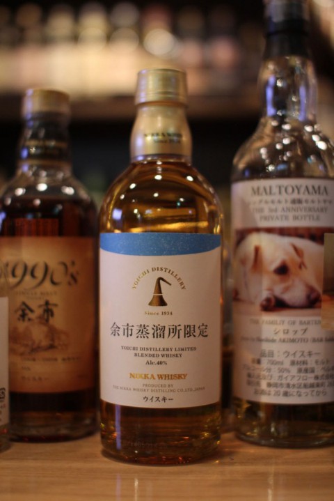 こんなのあります「ニッカウヰスキー 余市蒸溜所限定ウイスキー」