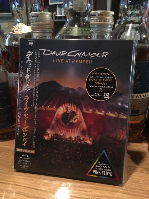 こんなのあります「デヴィッド・ギルモア　ライヴ・アット・ポンペイ」