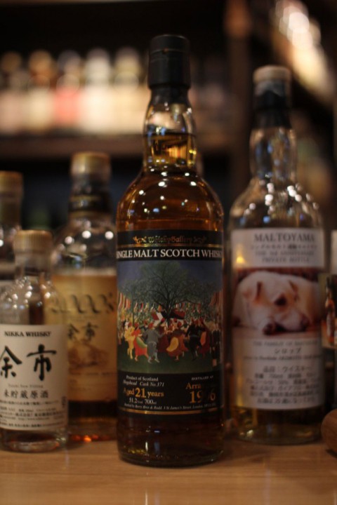 こんなのあります「ウイスクイー アラン 1996 21年 ウイスキーギャラリー」