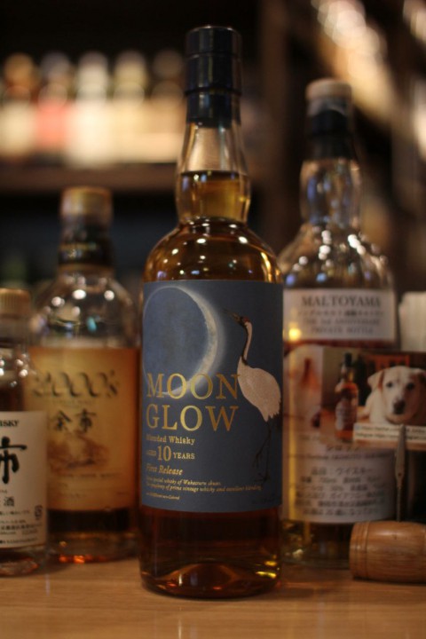 こんなのあります「若鶴酒造 三郎丸蒸溜所 MOON GLOW 10年」