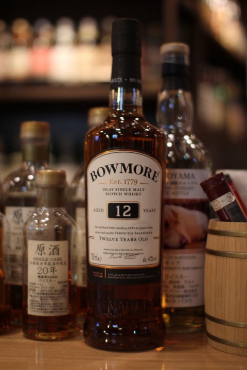 こんなのあります「ボウモア　12年」