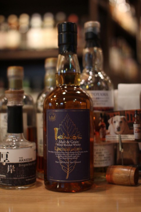 こんなのあります「イチローズモルト&グレーン　リミテッドエディション」