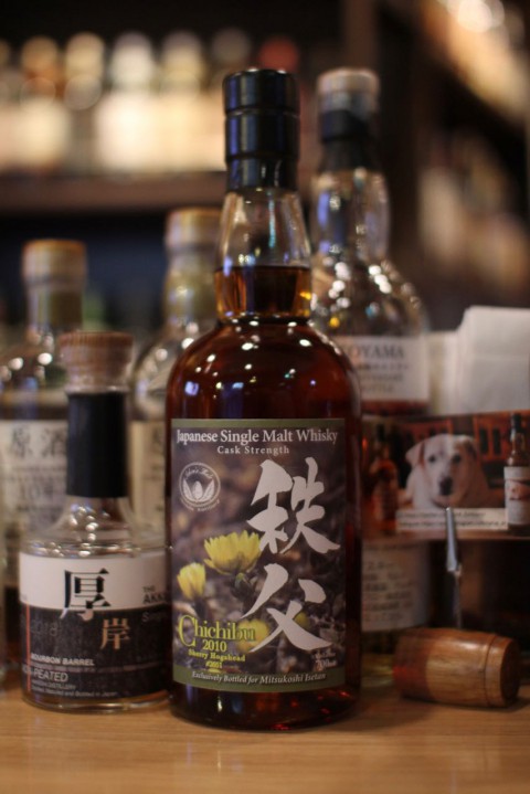 こんなのあります「イチローズモルト　秩父 2010 オロロソ#2651 」