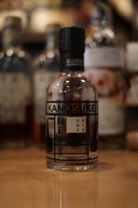 こんなのあります「小正醸造　嘉之助蒸溜所　ニューポット」