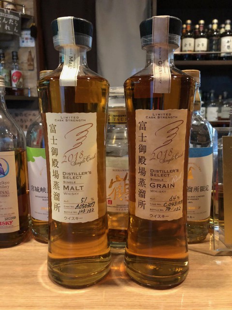 こんなのあります「キリンディスティラリー ディスティラリーズセレクト」