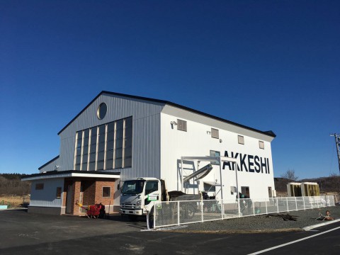 本日、23:25からのSTV「ブギウギ専務」で厚岸蒸溜所が登場!