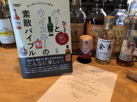 本日はQUEENとフレディーで熱く営業いたします!