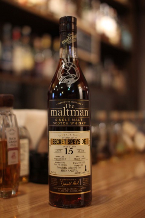 あります「ザ・モルトマン　シークレットスペイサイド15年 for 信濃屋」