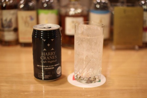 スーパーハイボール、いかがですか?