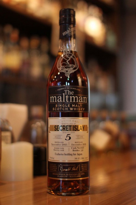 こんなのあります「ザ・モルトマン シークレットアイラ 2013 5年」