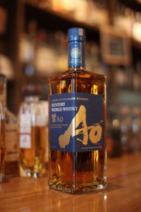 こんなのあります「サントリー　ワールドウイスキー碧 Ao」
