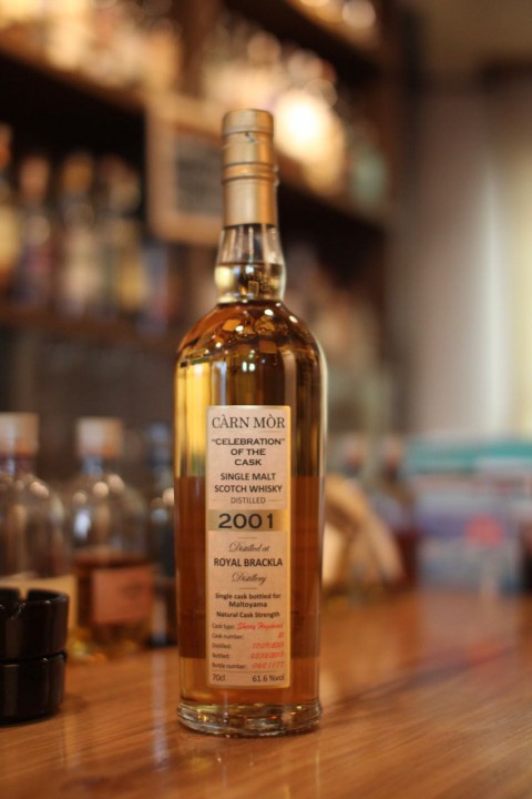 こんなのあります「ロイヤルブラックラ 2001 17年 ・・・」