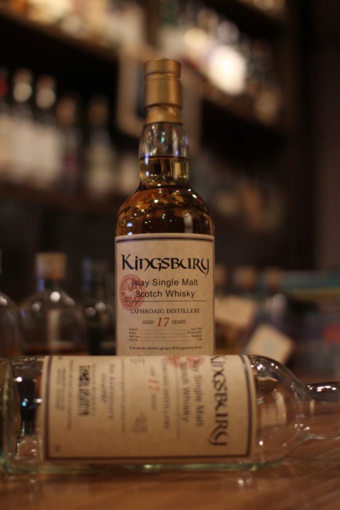 まだまだあります「キングスバリー ラフロイグ17年 for ボン洋酒店」
