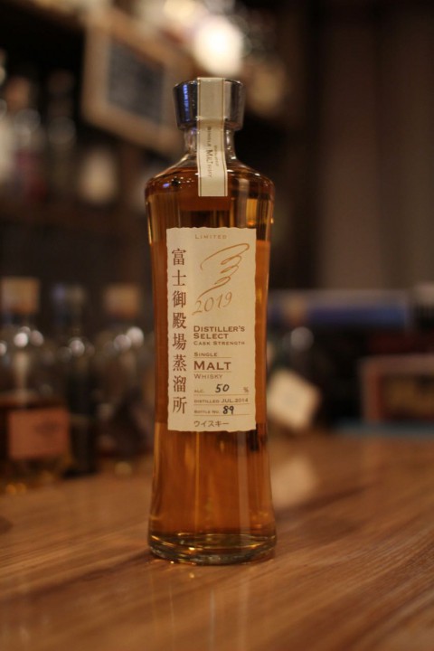 こんなのあります「キリンディスティラリーズセレクトシングルモルト2019」