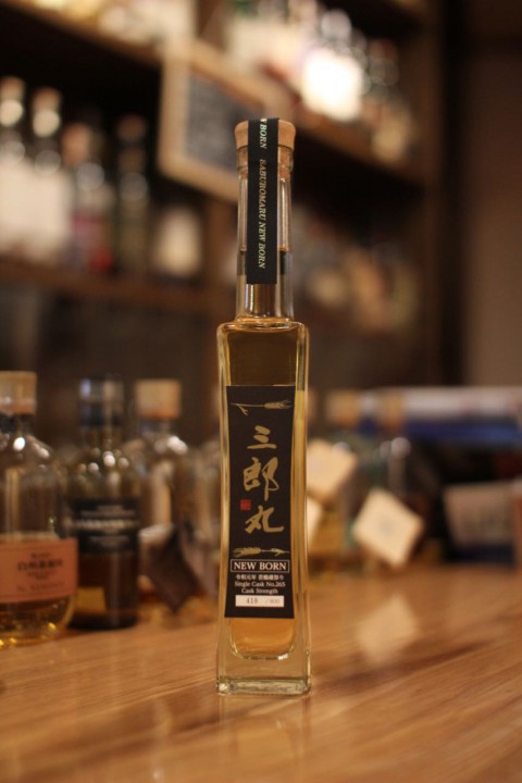 こんなのあります「若鶴酒造　三郎丸蒸溜所　ニューボーン2017」