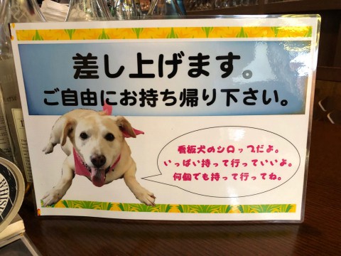 貰っていただいて感謝いたします。