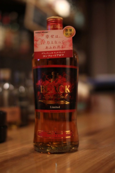 こんなのあります「ニッカウヰスキー リッチブレンド コンフォートアロマ」