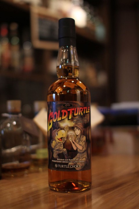 こんなのあります「三郎丸蒸溜所　GOLD TURTLE」