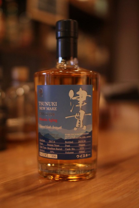 こんなのあります「マルスウイスキー 津貫ニューメイク信州エイジング」