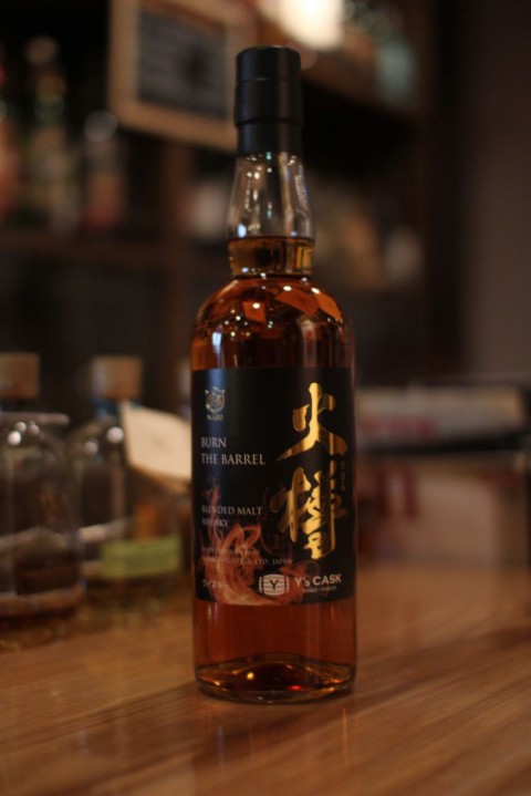 こんなのあります「マルスウイスキー Y's CASK 火樽 BURN THE BARREL 」