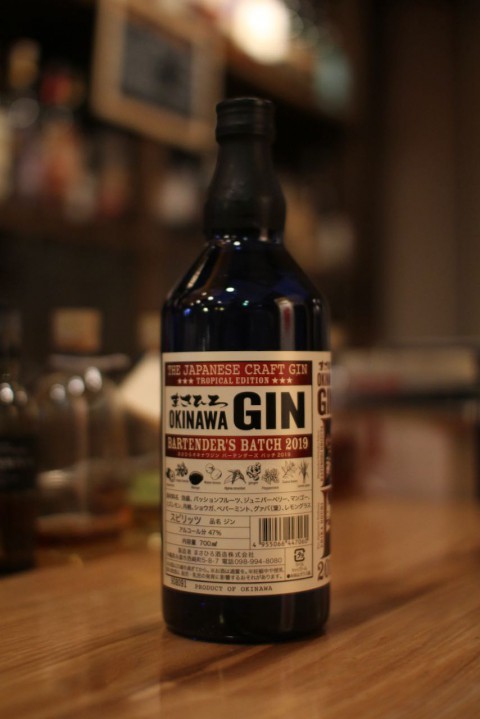 こんなのあります「まさひろ OKINAWA GIN BARTENDER'S BATCH 2019」
