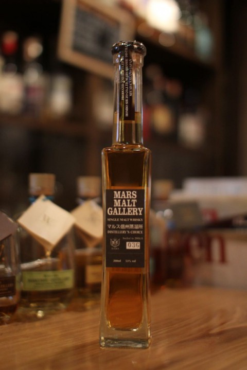 こんなのあります「マルス  モルトギャラリー ディスティラリーチョイス」