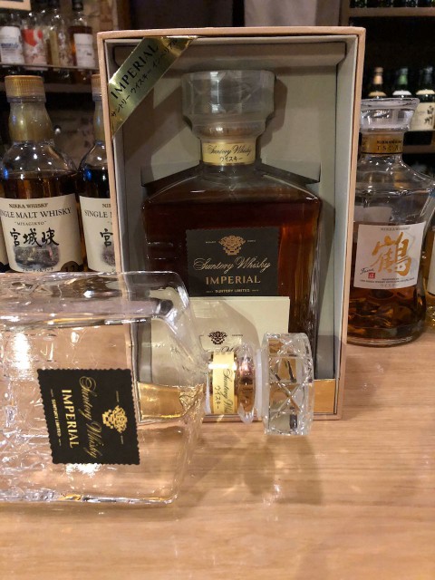 まだまだあります「サントリー　インペリアル」