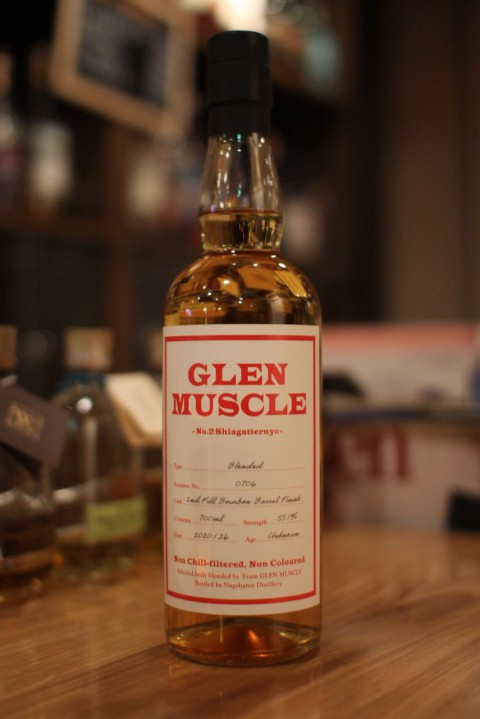 こんなのあります「GLEN MUSCLE -No.2 Shiagattteruyo-」