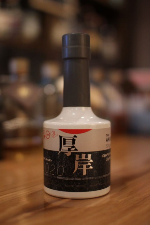 こんなのあります「厚岸蒸溜所　サロルンカムイ」