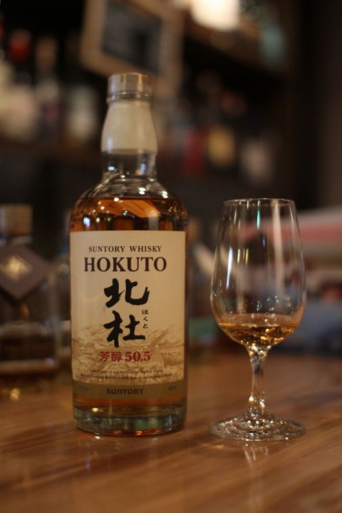 まだまだこんなのあります「サントリー 北杜 芳醇50.5°」