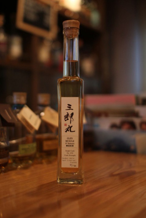 新入荷です「三郎丸蒸溜所 GLEN MUSCLE No.3 構成原酒」