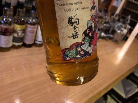 先日入荷したキンコーさんの駒ケ岳の屋久島エイジングです。