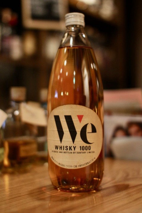 新入荷です「サントリー We Whisky 1000 2級」