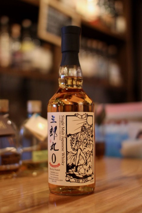 JapaneseWhisky BAR fishborn by BAR fishborn＠帯広市