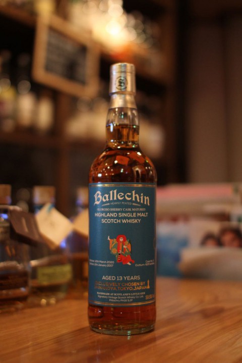 新入荷です「バレッヒェン 2007 13年 オロロソシェリーバット for 信濃屋」