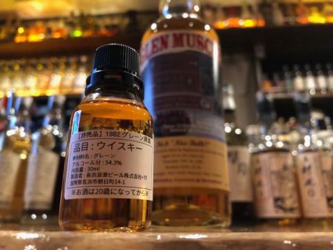 「追いグレーン」好評です。