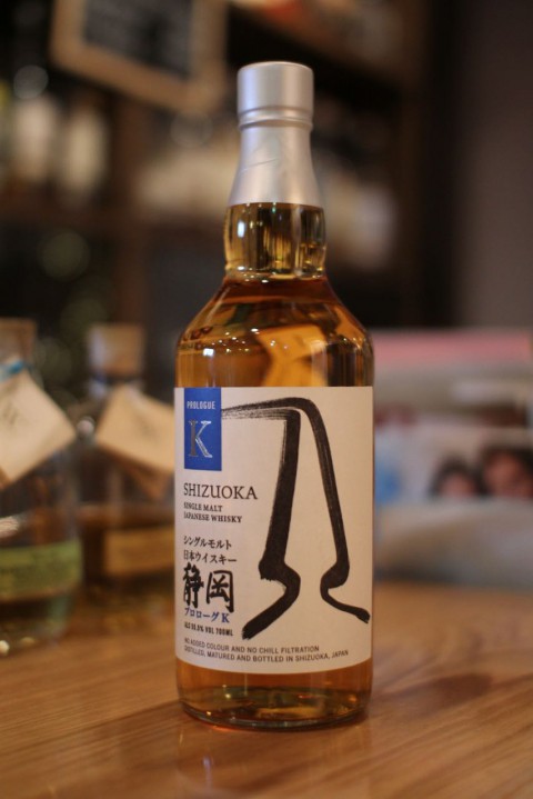 新入荷です「ガイアフロー静岡蒸溜所 シングルモルト静岡 プロローグK」