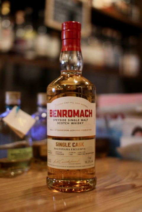 新入荷です「ベンロマック 2007 13年 バーボンバレル for モルトヤマ」