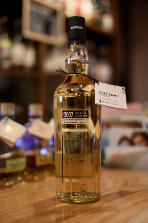 新入荷です「アンノック 2007 13年 アメリカンオーク バレル for 信濃屋」