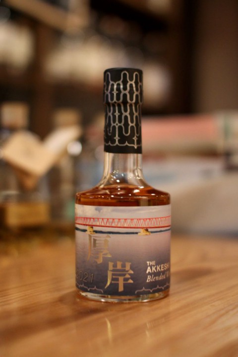 新入荷です「厚岸蒸溜所 厚岸町限定ブレンデッドウイスキー」