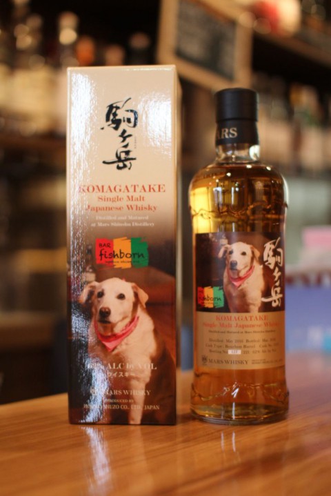 新入荷です「マルスウイスキー シングルカスク駒ケ岳 BAR fishborn10周年」