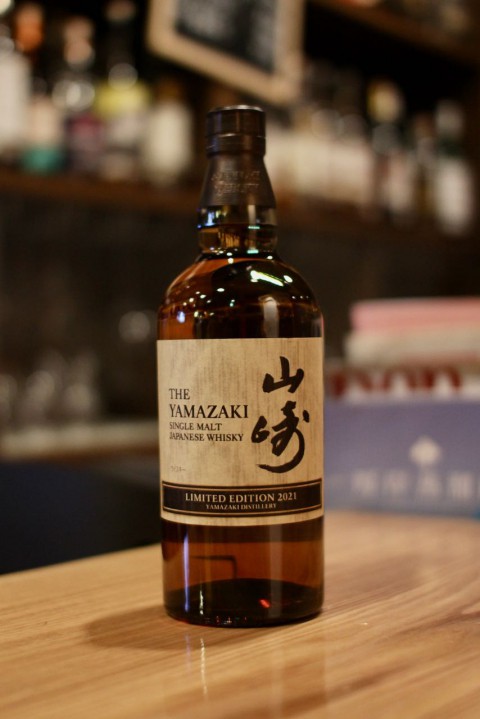 新入荷です「サントリー シングルモルト山崎 リミテッドエディション2021」｜JapaneseWhisky BAR fishborn by