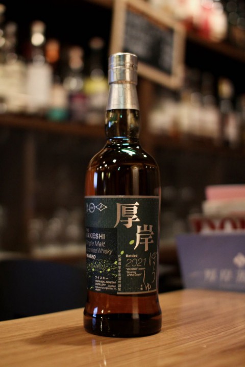 お知らせと新入荷です「厚岸蒸溜所 二十四節気シリーズ 芒種」